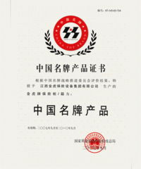 誠招中國名牌產(chǎn)品金虎保險柜代理商 銷售、求購與貿(mào)易信息咨詢服務(wù)