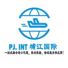 八方資源網(wǎng) 全面的黃頁、公司名錄與供應(yīng)商制造信息服務(wù)平臺(tái)