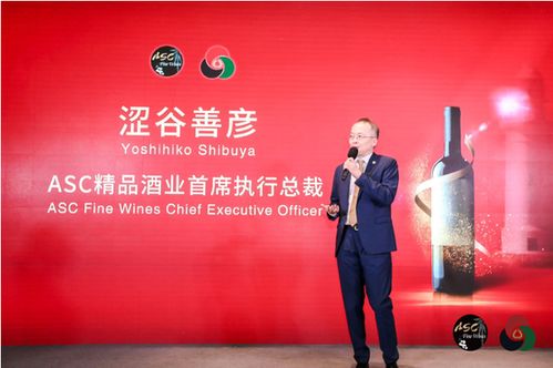 閩贛市場新篇章 ASC精品酒業與福建豐聯深化合作，共拓高端酒類信息咨詢服務