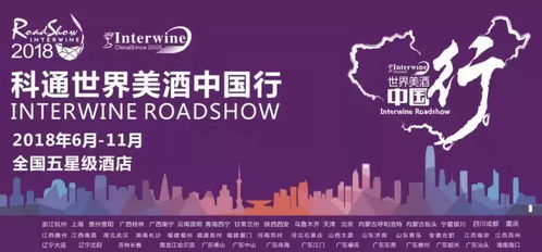 新零售時代下，傳統葡萄酒經銷商的轉型之路——專訪中國進口葡萄酒聯盟首席顧問席康