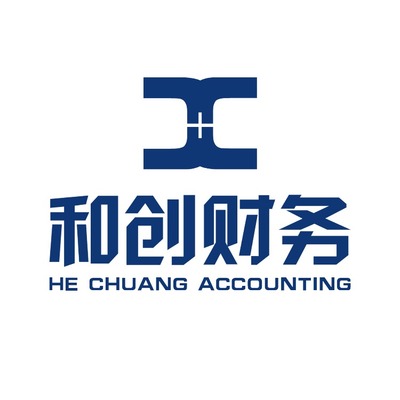公司注冊(cè)與代理記賬 商務(wù)代理代辦服務(wù)的全面解析