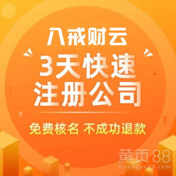 武漢商務(wù)代理代辦服務(wù) 助力高效經(jīng)營(yíng)的專業(yè)助手